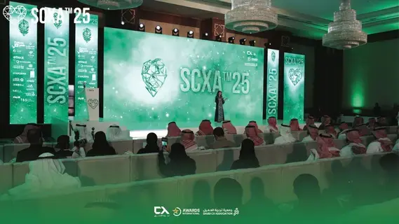 اختتام جائزة العميل السعودية 2025 بتكريم الفائزين وتعزيز التحول الرقمي