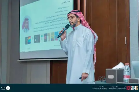 الرياض تختتم ورشتي عمل الترجمة الأدبية