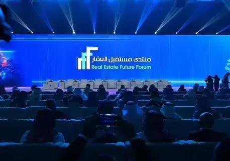 يناير المقبل.. انطلاق أعمال منتدى مستقبل العقار في الرياض يناير المقبل.. انطلاق أعمال منتدى مستقبل العقار في الرياض