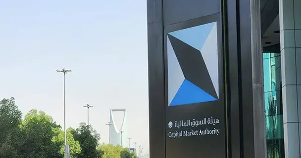 السوق المالية تحيل اثنين من المستثمرين إلى النيابة