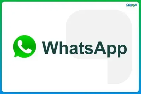 WhatsApp يتوقف نهائيا على عدة هواتف