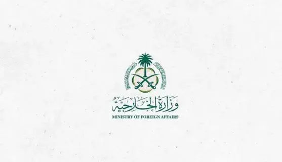 السعودية تدين مزاعم الاحتلال الإسرائيلي حيال الخريطة المنشورة من حسابات تابعة له - #عاجل