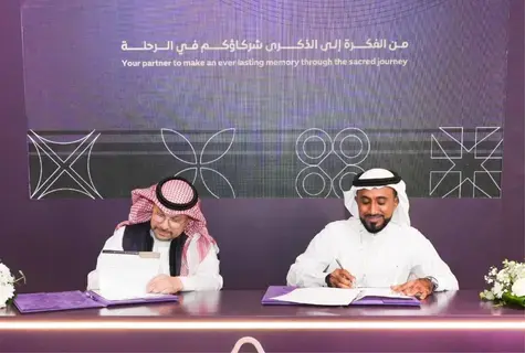 بهدف الارتقاء بخدمات الحجاج والمعتمرين.. اتفاقية تعاون بين مجموعة فقيه للرعاية الصحية وشركة أشرقت