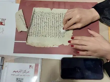 مكتبة الملك عبدالعزيز العامة تعقد ورشة عمل عن أسس ترميم المخطوطات والوثائق