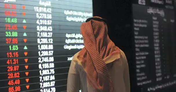 سوق الأسهم السعودية يتراجع لليوم الثاني ويخسر 32 نقطة