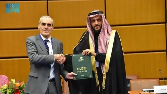 السعودية تتسلم رئاسة شبكة "غلوب إي" لمكافحة الفساد