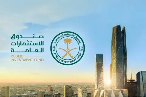 صندوق الاستثمارات العامة يتصدر الصناديق السيادية إقليميا بحلول 2030