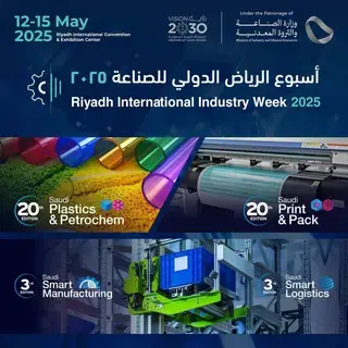524 جهة عارضة من 20 دولة في أسبوع الرياض الدولي للصناعة 2025