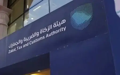 إلزامية تقديم البيان الجمركي مسبقا للبضائع الواردة عبر المنافذ البحرية إلزامية تقديم البيان الجمركي مسبقا للبضائع الواردة عبر المنافذ البحرية
