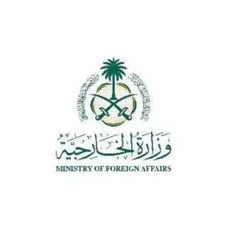 السعودية تدين وتستنكر استهداف المرافق الحيوية والبنية التحتية في "بورتسودان وكسلا" بالسودان السعودية تدين وتستنكر استهداف المرافق الحيوية والبنية التحتية في "بورتسودان وكسلا" بالسودان