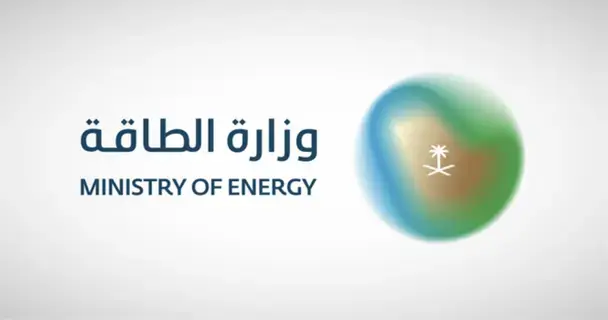 السعودية: ندعم حق الدول باستغلال ثرواتها الوطنية السعودية: ندعم حق الدول باستغلال ثرواتها الوطنية