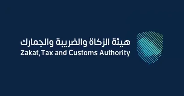 دعوة المنشآت لتقديم إقرارات الضريبة الانتقائية عن شهري مارس وأبريل دعوة المنشآت لتقديم إقرارات الضريبة الانتقائية عن شهري مارس وأبريل