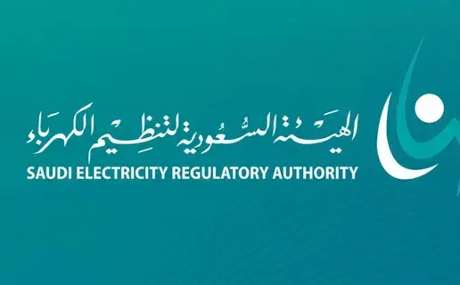 22,026,975 مليون ريال تعويضات عام لانقطاعات الكهرباء 22,026,975 مليون ريال تعويضات عام لانقطاعات الكهرباء