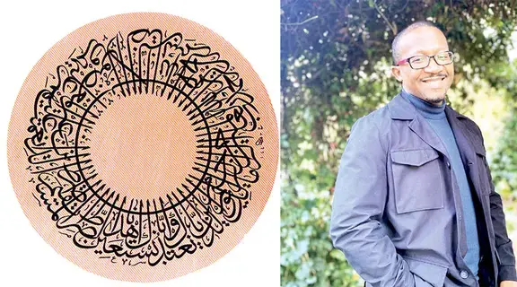 «الثلث الجلي».. نافذة المعاني إلى القلوب «الثلث الجلي».. نافذة المعاني إلى القلوب