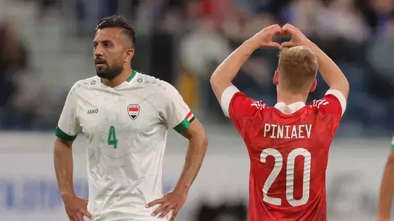 روسيا تفوز على العراق بثنائية وديا