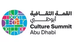 «أكاديمية التسجيل» الموسيقية في القمة الثقافية أبوظبي