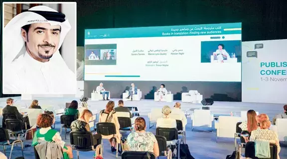 «الشارقة للكتاب» تطلق جائزة عالمية في مجال حقوق النشر «الشارقة للكتاب» تطلق جائزة عالمية في مجال حقوق النشر