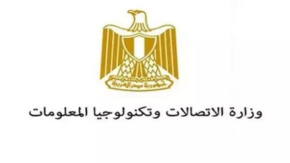 مصر تستهدف زيادة صادراتها الرقمية إلى 5.5 مليار دولار في 2022-2023 مصر تستهدف زيادة صادراتها الرقمية إلى 5.5 مليار دولار في 2022-2023