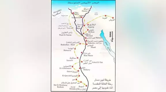 «تجول افتراضي» لمسار العائلة المقدسة في مصر بسبع لغات «تجول افتراضي» لمسار العائلة المقدسة في مصر بسبع لغات