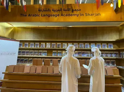 العين تودع مهرجان الكتاب العين تودع مهرجان الكتاب