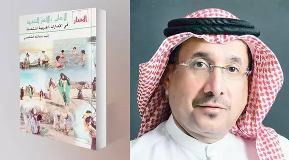 الألعاب روح الثقافة الشعبية