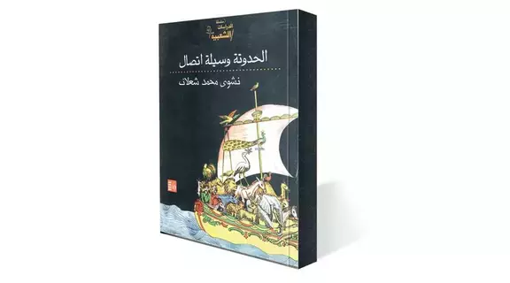 «الحواديت» عماد وجدان الجماعة الشعبية