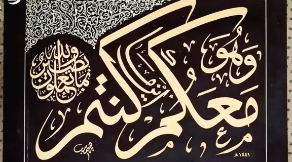 عذب الكلام عذب الكلام