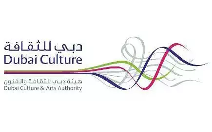 «دبي للثقافة» تحتفي بمواهب موظفيها بـ«من - إلى»