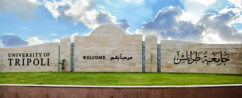 مواجهات مسلحة في طرابلس.. واستمرار الغارات على الزاوية مواجهات مسلحة في طرابلس.. واستمرار الغارات على الزاوية