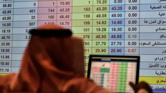 سوق الأسهم السعودية ترتد صعوداً ومؤشرها يرتفع 0.92%