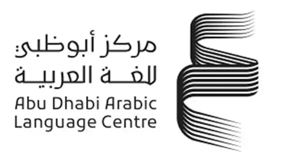 تسهيلات للعارضين في «العين» و«الظفرة» للكتاب تسهيلات للعارضين في «العين» و«الظفرة» للكتاب
