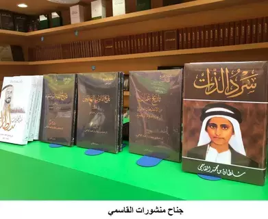 الكتاب يحلق في 9 مواقع بمدينة العين الكتاب يحلق في 9 مواقع بمدينة العين