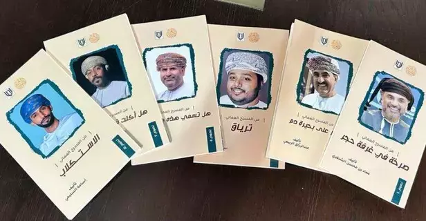 6 إصدارات مسرحية عُمانية