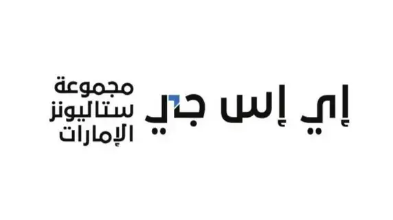 «إي إس جي» تستحوذ على المجموعة العالمية المتحدة «UIG»