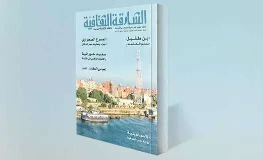 «الشارقة الثقافية» ترصد أجواء المسرح الصحراوي