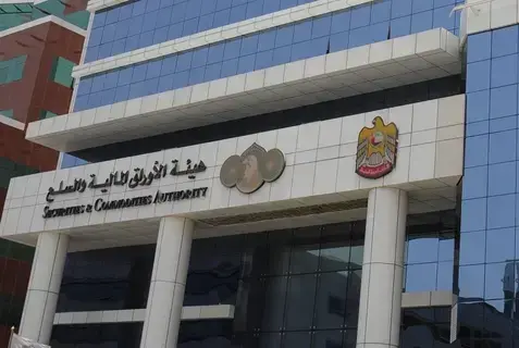 الإمارات تضيف ضوابط مواجهة غسل الأموال في قواعد الأنشطة المالية الإمارات تضيف ضوابط مواجهة غسل الأموال في قواعد الأنشطة المالية
