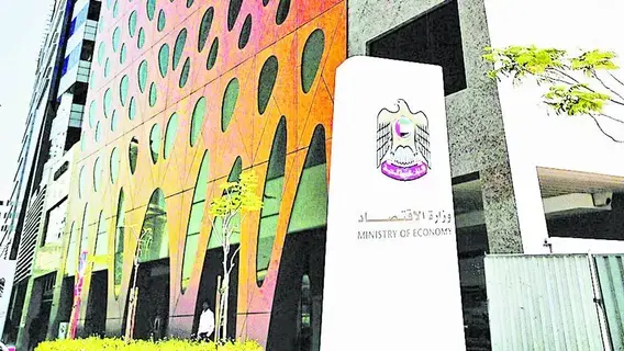 سحب 133.4 ألف سلعة في 2023.. ثلثاها مركبات ودراجات سحب 133.4 ألف سلعة في 2023.. ثلثاها مركبات ودراجات
