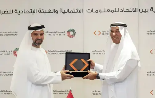 الإمارات.. إتاحة بيانات التقارير الائتمانية أمام المدقق الضريبي الإمارات.. إتاحة بيانات التقارير الائتمانية أمام المدقق الضريبي