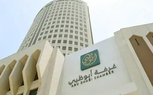 «غرفة أبوظبي» تحصل على 3 شهادات «آيزو» «غرفة أبوظبي» تحصل على 3 شهادات «آيزو»