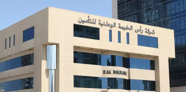 14.5 مليون درهم أرباح «رأس الخيمة للتأمين» 2023 بتراجع 59%