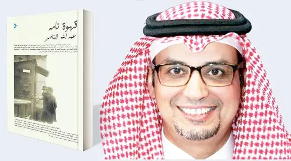 «كتاب القهوة».. حكايات عن نديمنا الحنون