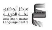 «أبوظبي للغة العربية» يختتم مشاركته في معرض نيودلهي الدولي للكتاب