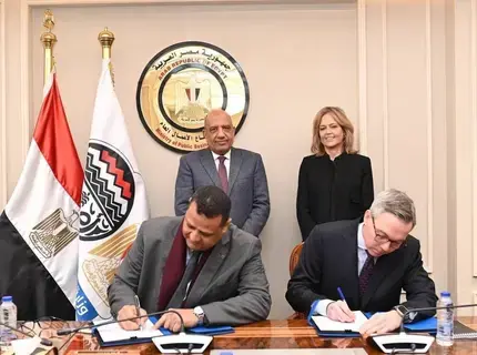 «سكاتك» النرويجية توقع مع مصر اتفاقية لبناء محطة طاقة شمسية جديدة «سكاتك» النرويجية توقع مع مصر اتفاقية لبناء محطة طاقة شمسية جديدة