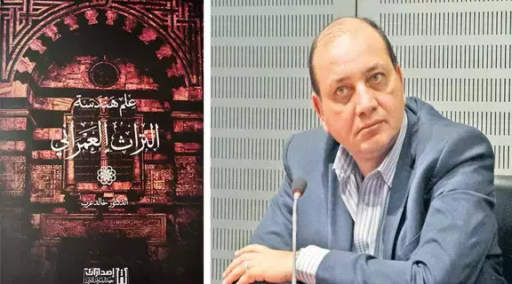 «التراث العمراني».. الهندسة فن إسلامي أصيل