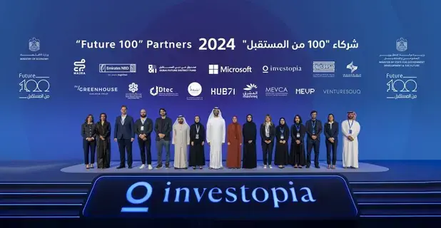 «100 شركة من المستقبل» تفتح باب الترشيح لعام 2024