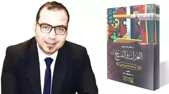 الغزل والنسيج.. حرفة أصيلة للمرأة العربية