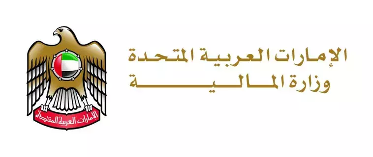 «المالية»: مزاد صكوك الخزينة الإسلامية يواصل تحقيق نتائج استثنائية