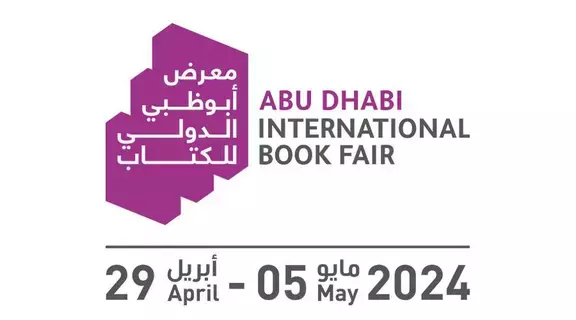 تعزيز ثقافة القراءة في «أبوظبي للكتاب»
