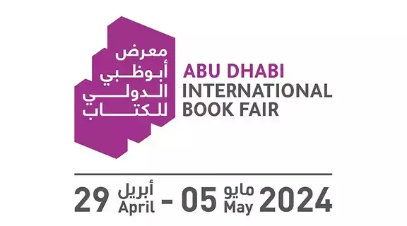 «حكماء المسلمين»: معرض أبوظبي الدولي للكتاب يعزز التواصل الفكري