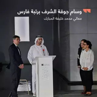 فرنسا تمنح محمد خليفة المبارك وسام جوقة الشرف برتبة فارس فرنسا تمنح محمد خليفة المبارك وسام جوقة الشرف برتبة فارس